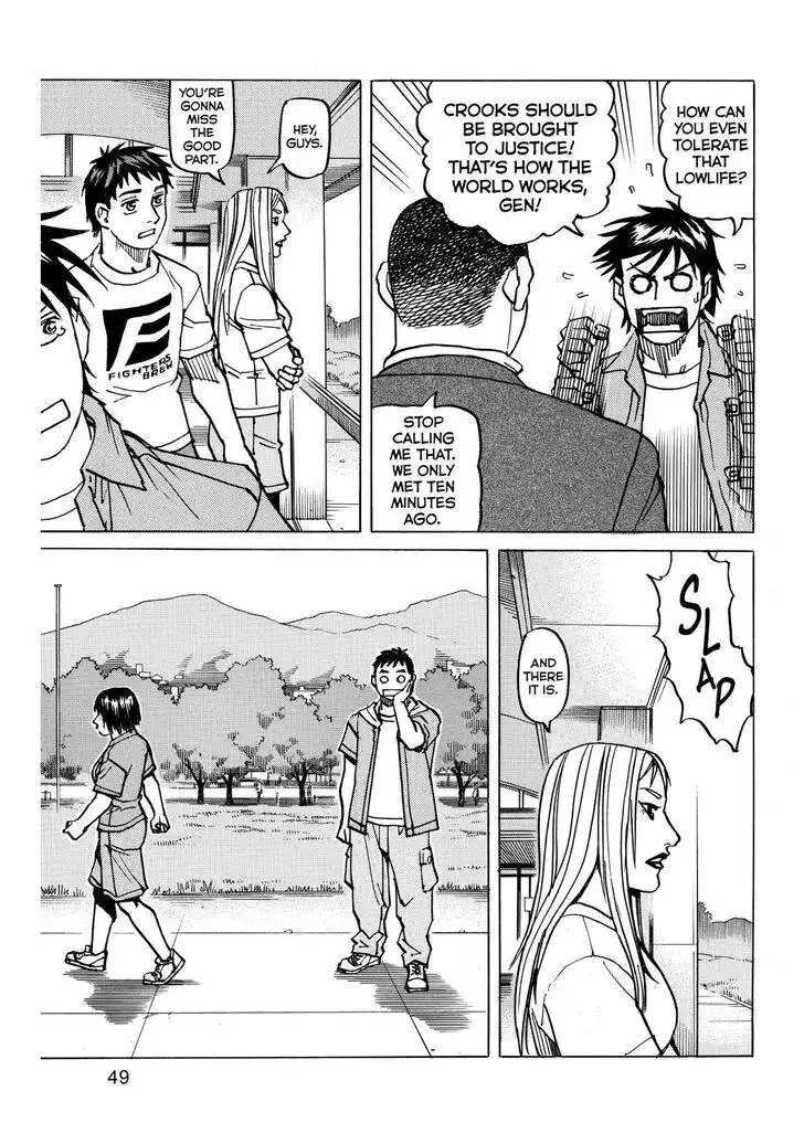 All-Rounder Meguru Chapter 143 9